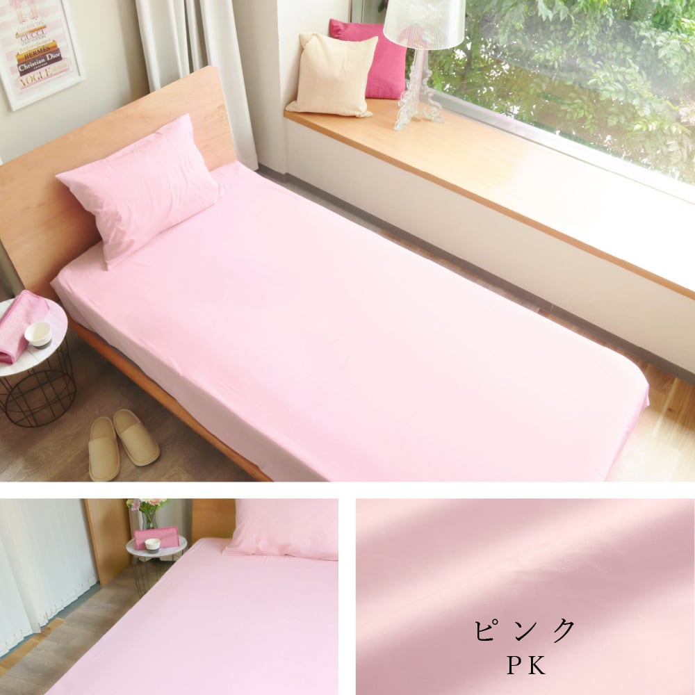 MORE ボックスシーツ シングル 100×200×32cm 綿100 日本製 BOXシーツ