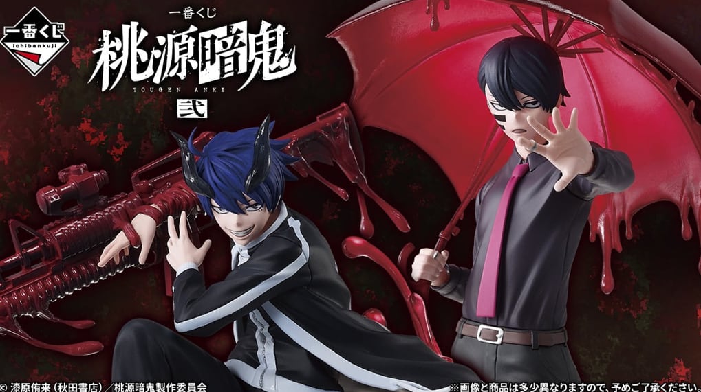 HUNTER×HUNTER　Cross the \"X-Day\" 一番くじ　ロット ロット】一番くじ HUNTER×HUNTER Cross the 