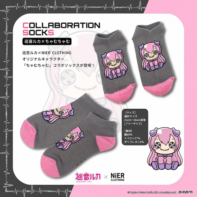 COLLABORATION SOCKS【巡音ルカ×ちゃむちゃむ】