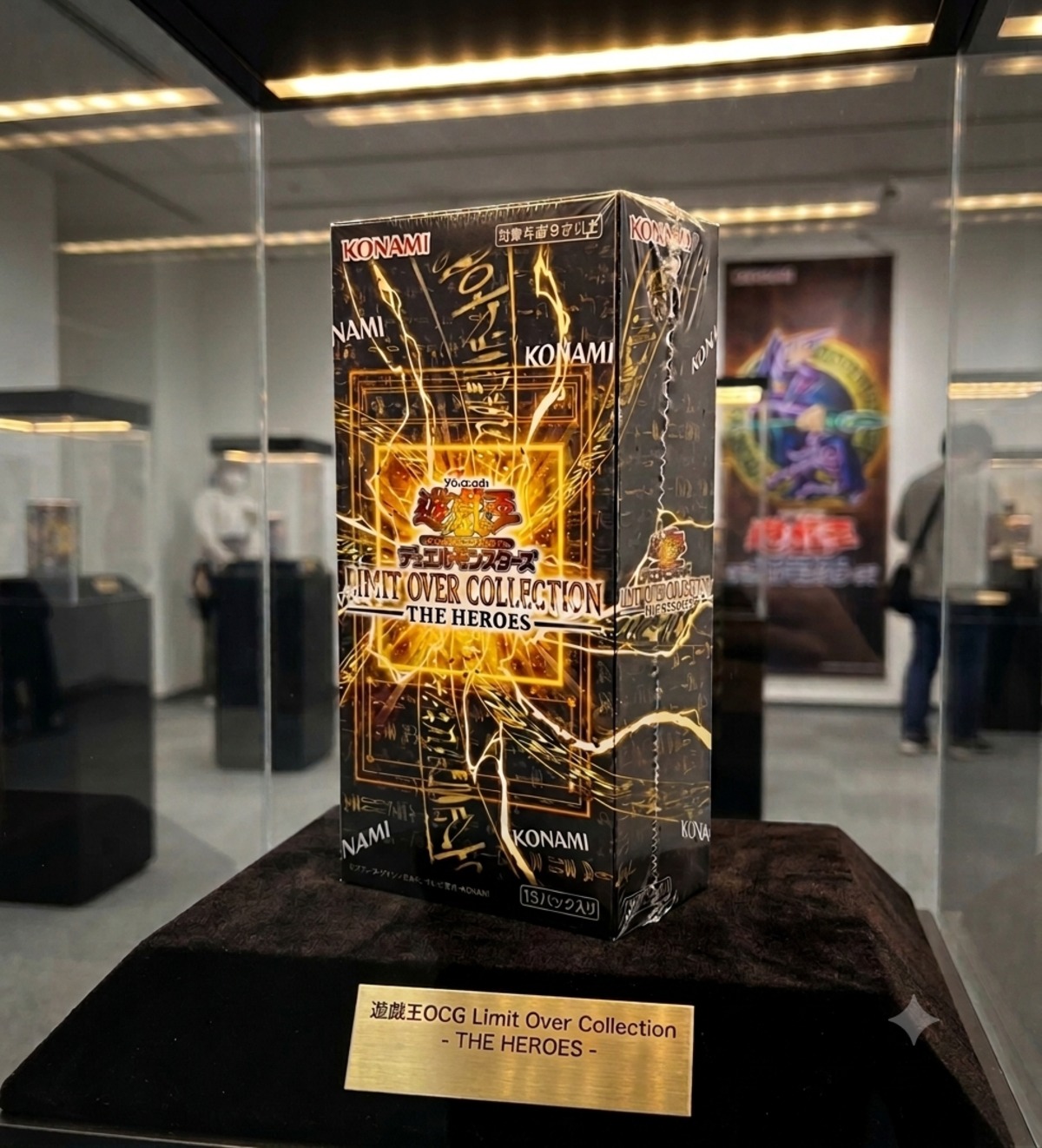 ♣︎【新品未開封】シュリンク付 遊戯王OCG LIMIT OVER COLLECTION