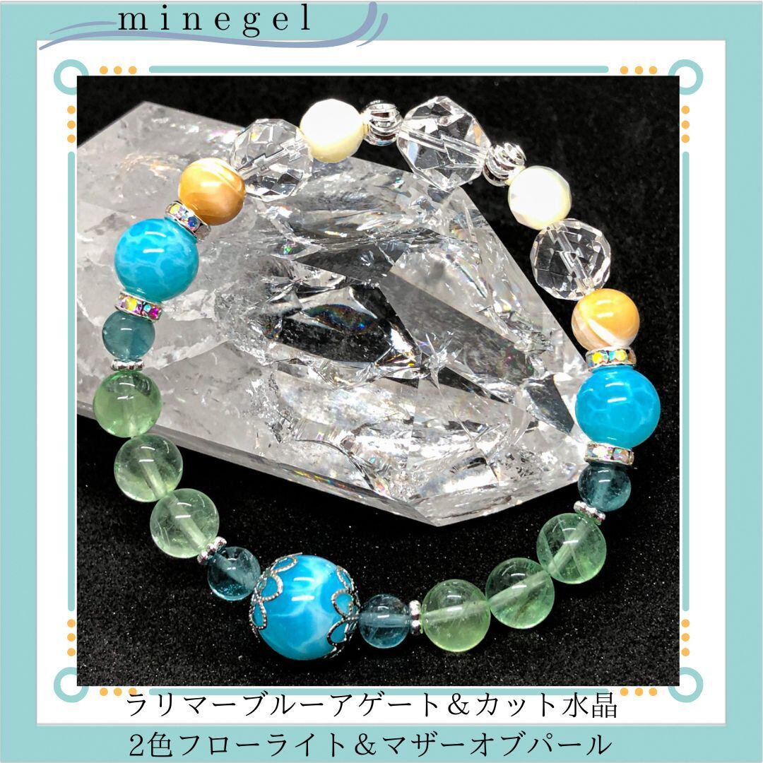 No.61天然石アマゾナイトチャーム&天然淡水パールチャーム 爽やか
