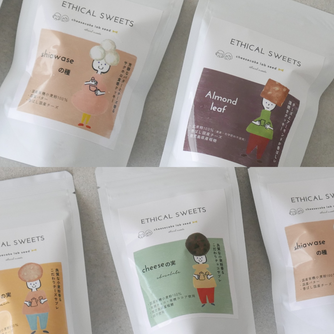 【キャラクタースタンドパック】チーズアーモンドリーフ グルテンフリー