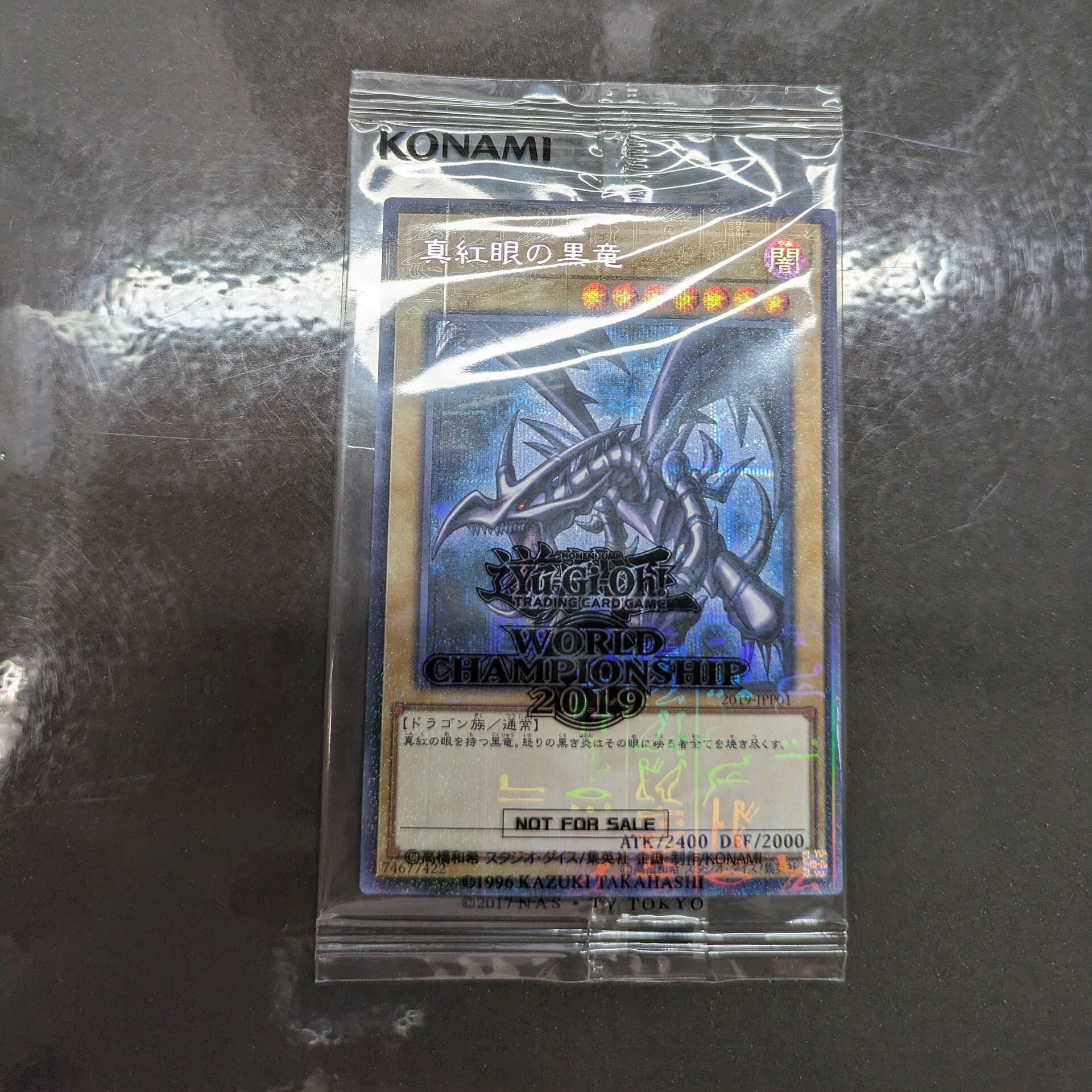 遊戯王 封筒のみ開封品 WCS2019 真紅眼の黒竜 死者蘇生 ミレニアム