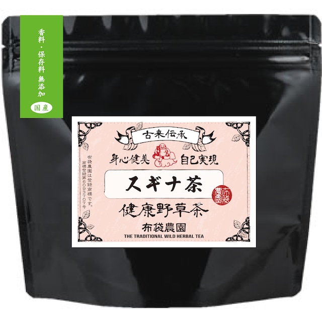 スギナ茶 12包　香ばし美味 国産 農薬不使用 野生種 無添加 ノンカフェイン