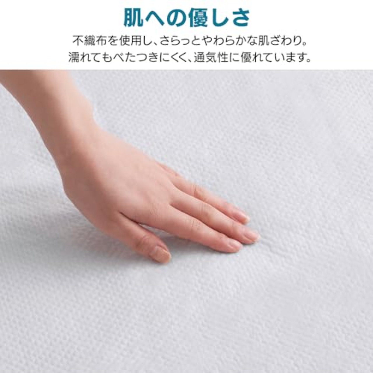 アイリスオーヤマ(IRIS OHYAMA) 防水シーツ 使い捨て 抗菌ポリマー 介護 子供 赤ちゃん ペット ベッド 大容量 大判 59cm×90cm 30枚入り