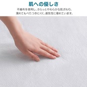 アイリスオーヤマ(IRIS OHYAMA) 防水シーツ 使い捨て 抗菌ポリマー 介護 子供 赤ちゃん ペット ベッド 大容量 大判 59cm×90cm 30枚入り