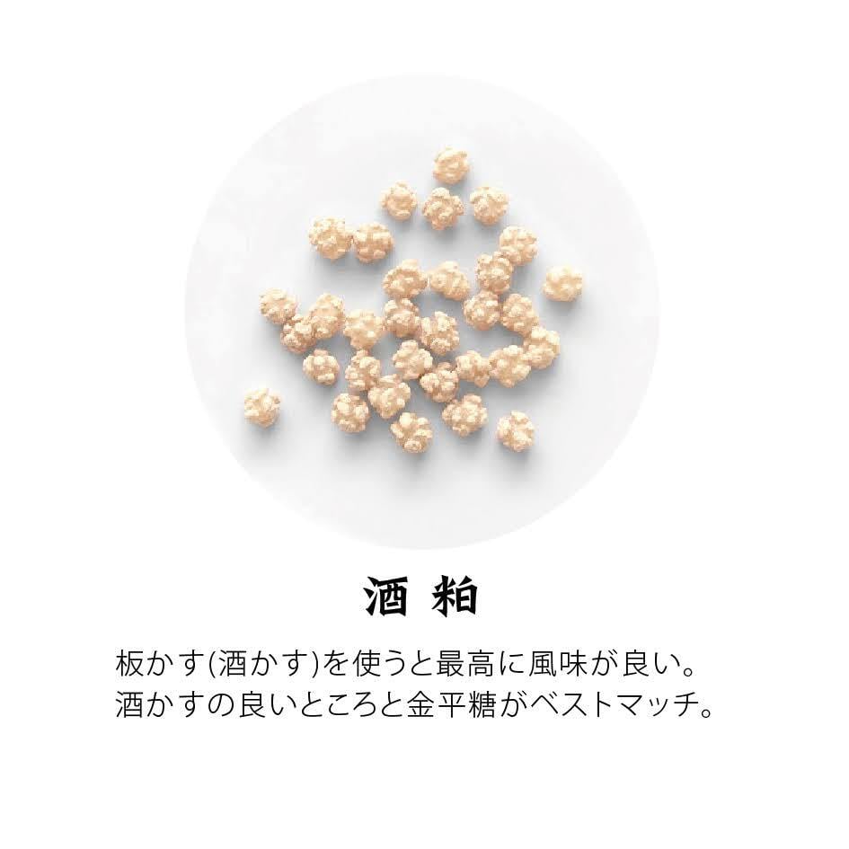 かわいい小瓶入り金平糖【酒粕金平糖】 | 青木光悦堂