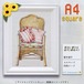 【China】tei-074  A4 丸ビーズ （部分貼り）風合い豊かな椅子（藤椅子）