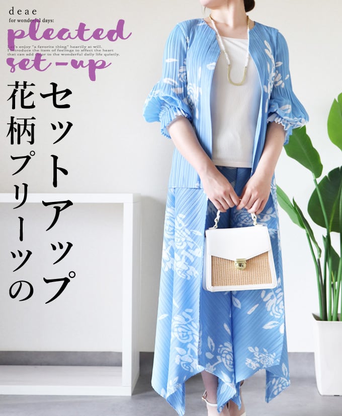 セットアップ 羽織り フレアパンツ アコーディオン プリーツ 薔薇 花柄 上下セット スーツ フォーマル オケージョン 綺麗め 上品 レディース 春 夏 秋 ファッション フェミニン 華やか「優雅な花柄のプリーツ パンツスーツ セットアップ」da10487