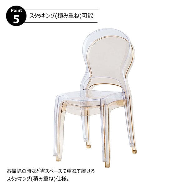 商品名：クリア チェア カルテル ダイニングチェア【 教会 ダイニング