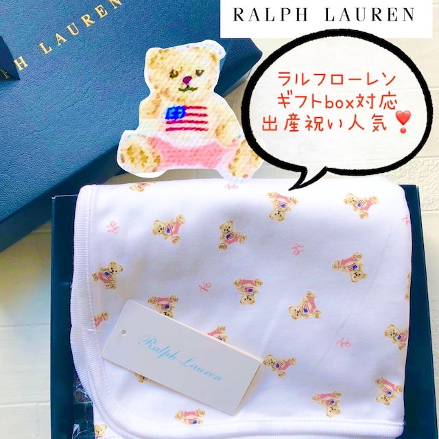 再入荷【おくるみ】ラルフローレン  ピンクフラグベア   コットン ブランケット 　