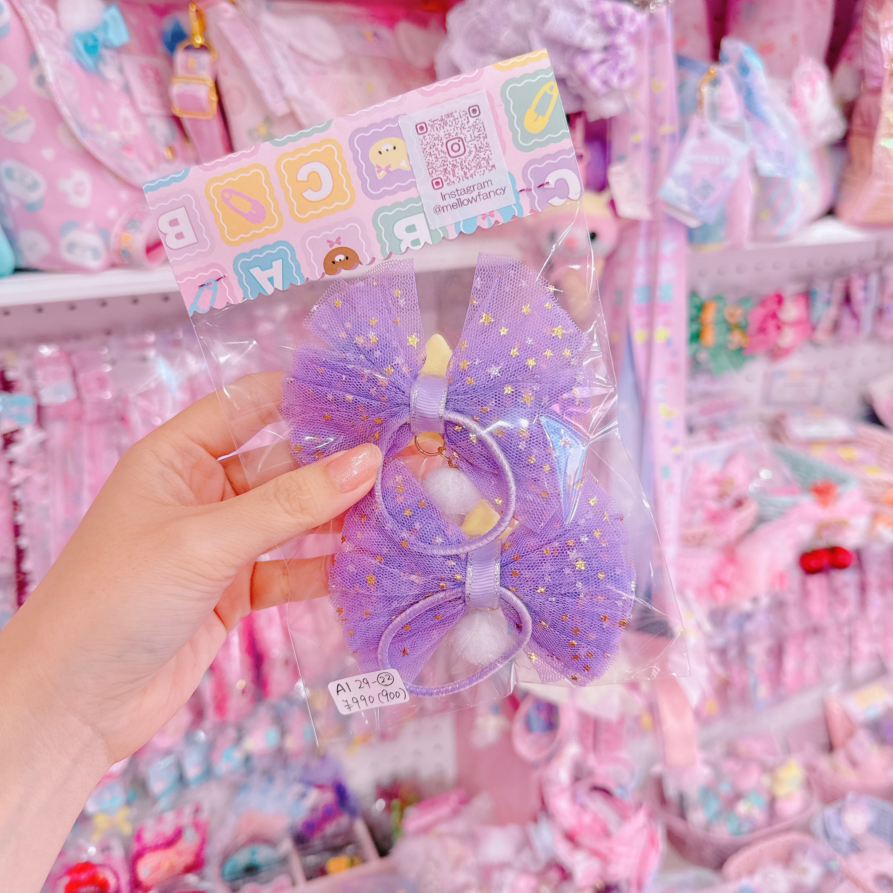 【A1】29-22ツインヘアゴム