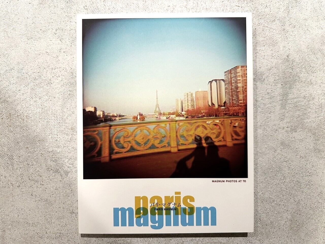 【SA049】パリ・マグナム Paris magnum:magnam photos at 70 / 佐藤正子