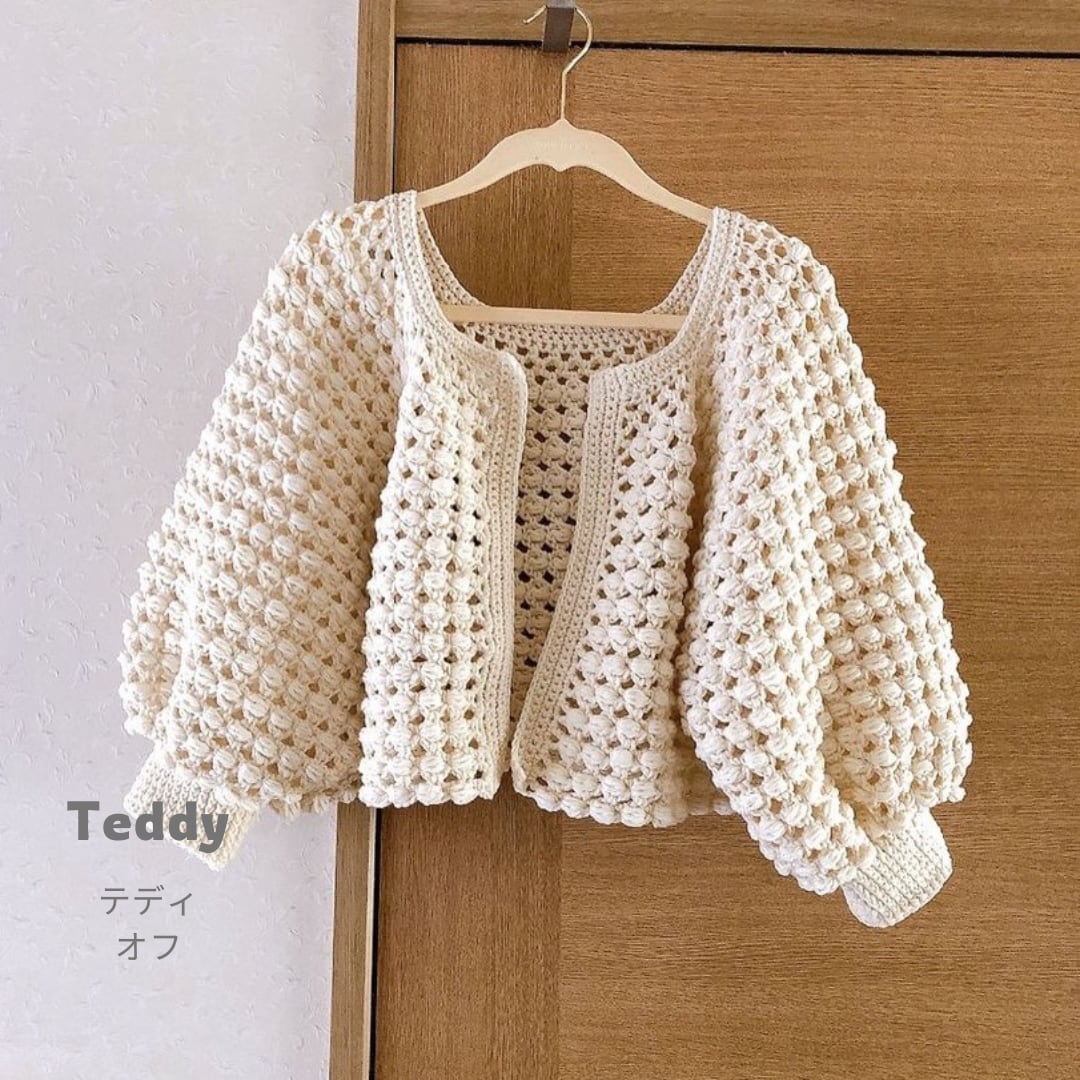 ぽわん袖のぽこぽこボレロ風カーディガン|uzu. さんコラボ ぽわん袖のぽこぽこボレロ風カーディガン|uzu. さんコラボ