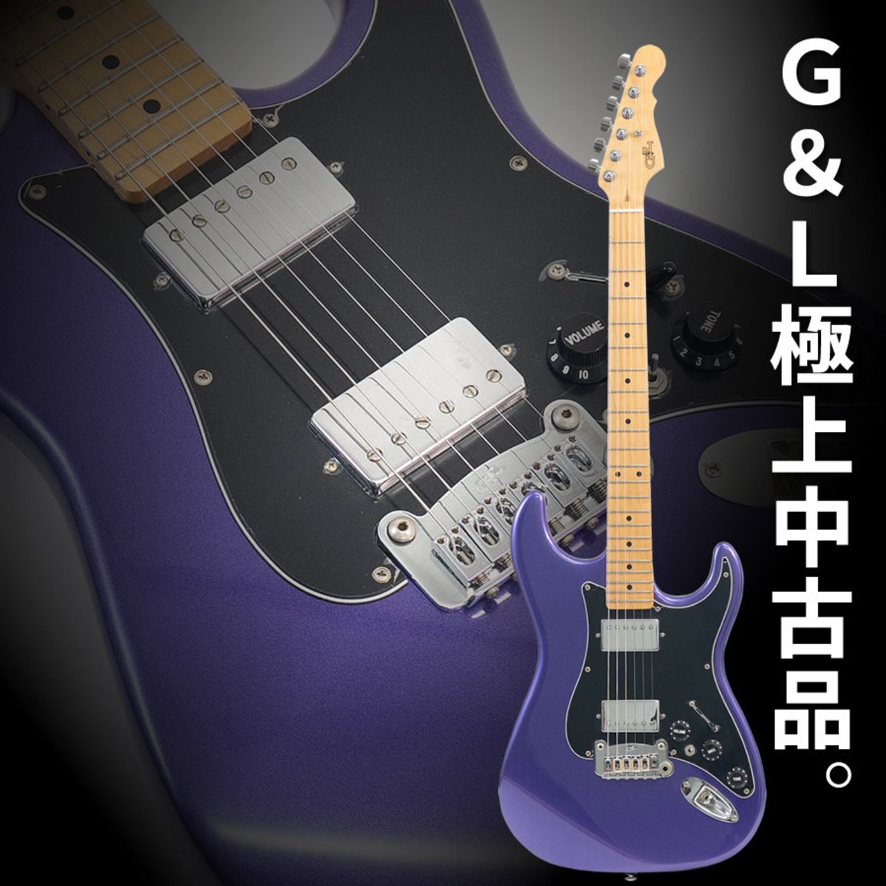 G&L USA Legacy HH (Royal Purple Metallic/Maple) [USED]