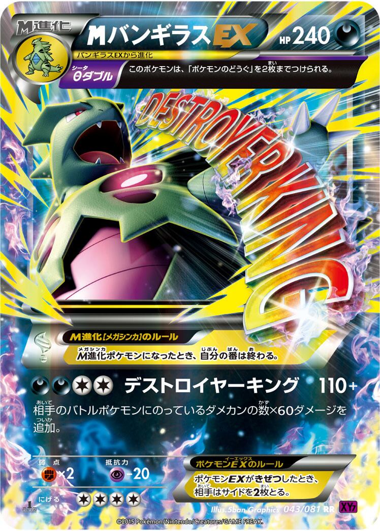 k*a様 ポケカ アブソルex 060/108 アブソルex SR SV3 126/108 - | ポケモンカード専門店 Cobalt Cave