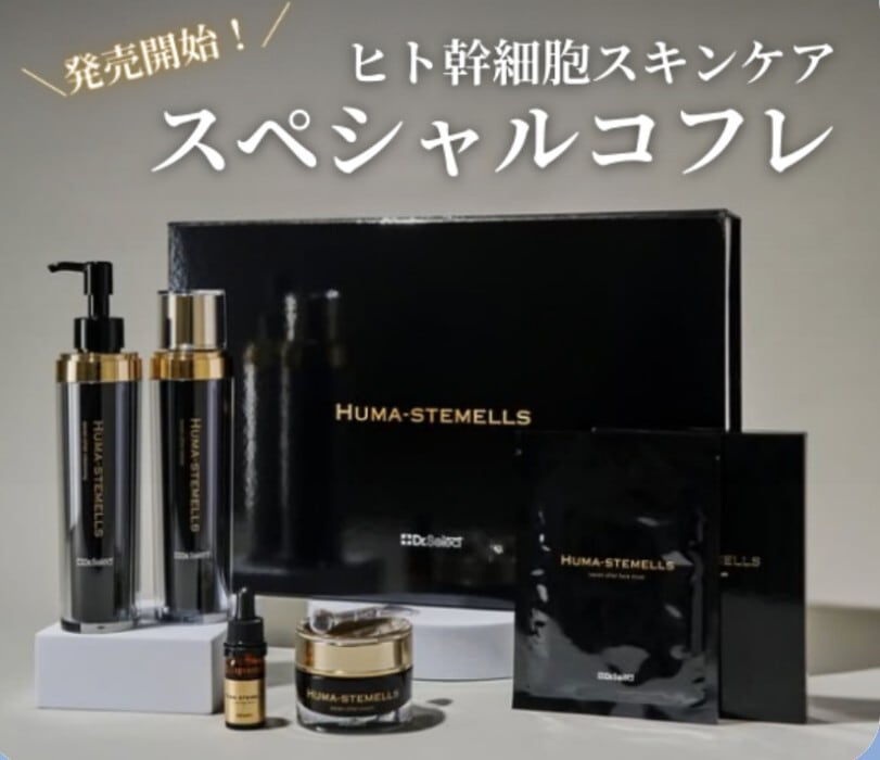 FAITH ラメラモード エナジャイジング 化粧水 ローション 120ml