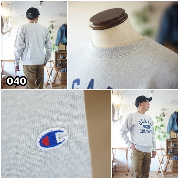 チャンピオン champion クルーネック スウェット USAFA 裏起毛 c3-a023