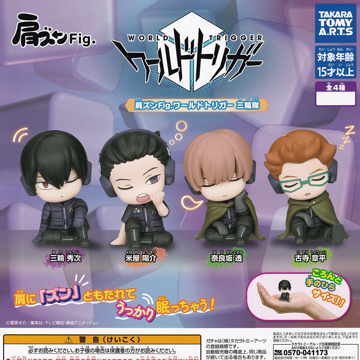 f08e0411be0c0c30f15d2532cc4d79