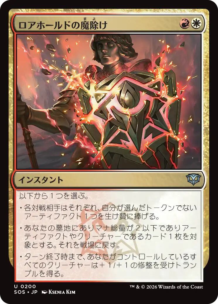 MTG《停滞/Stasis(5ED)》英語 | PAY ID