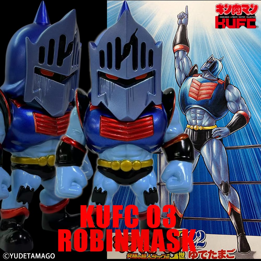 KUFC 03 ロビンマスク 原作 キン肉マン2世 究極の超人タッグ編 22巻