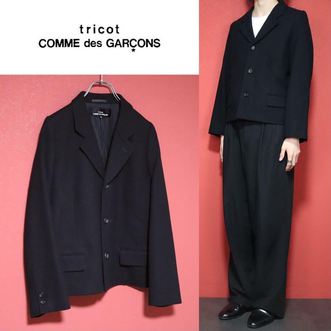 COMME des GARCONS COMME des GARCONS 【古着】【中古】【送料無料】 中古・古着通販】COMME des GARCONS (コムデギャルソン) スタッフ