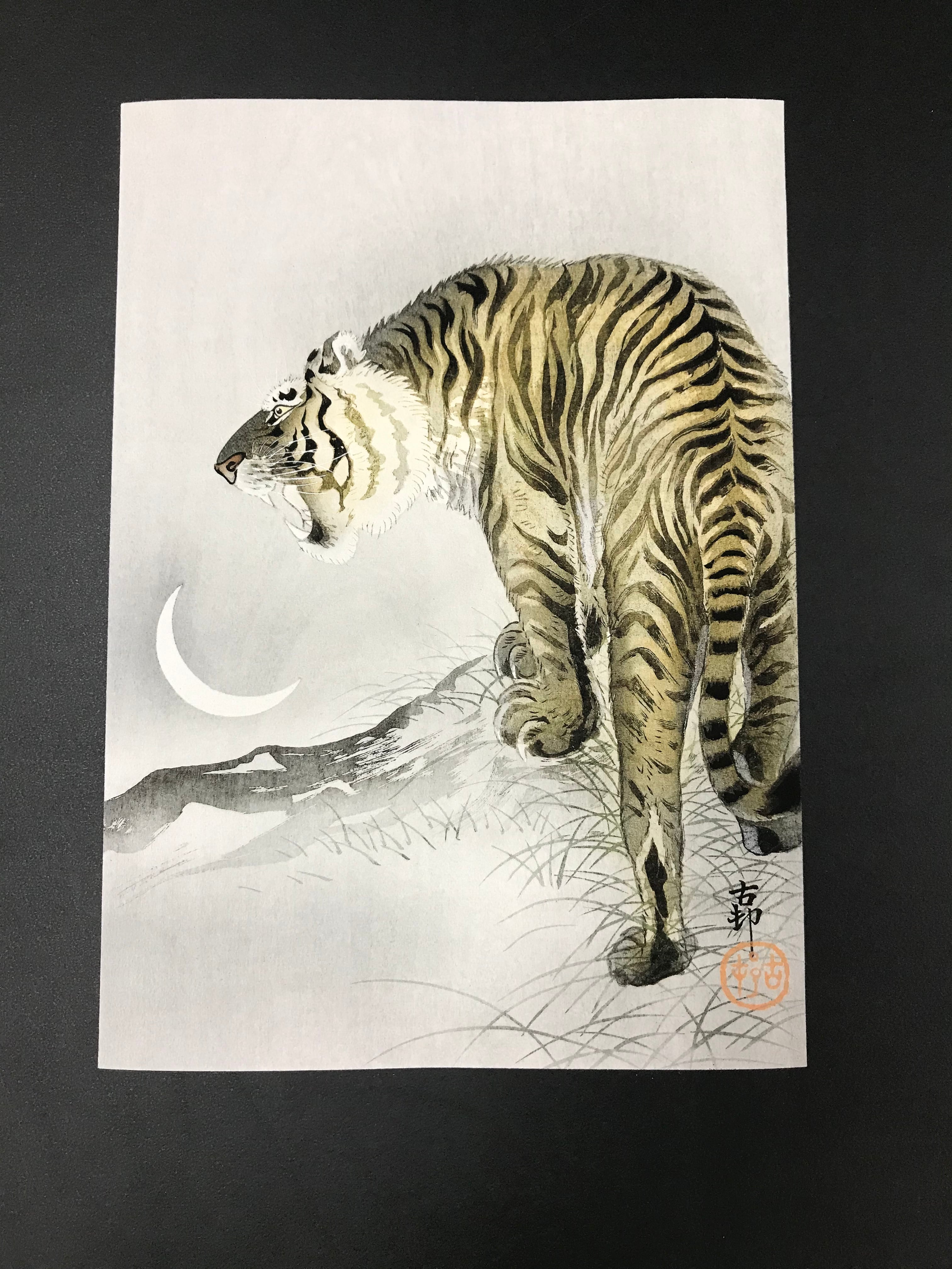 手描きトラ柄プレートイタリア製 手描きトラ柄プレートイタリア製