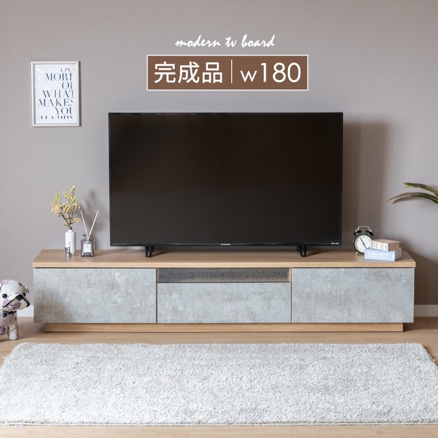 テレビボード 180 セラミック調 グレー テレビ台 180cm ローボード テレビボード 180 おしゃれ TVボード 完成品 シンプル モダン リビング収納 オーク調 大容量 収納 引き出し 幅180cm 大きめ TV台 TVボード 赤外線 リモコン操作 tac6051