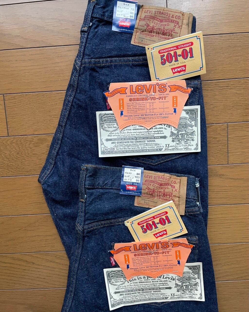 NOS(デッド品) 1983年8月製 ビンテージリーバイス501 赤耳 W34 NOS(デッド品) 1983年8月製 ビンテージリーバイス501 赤耳 W34