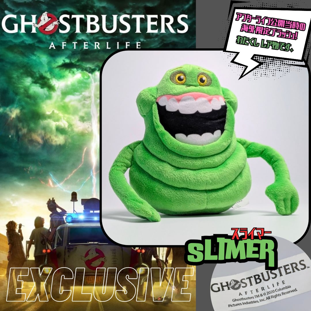 ☆Overseas exclusive!☆【 Ghostbusters ( ゴーストバスターズ ) 2020 】 スライマー Ghostbusters: Afterlife / plush toy / ぬいぐるみ 〚アメリカン雑貨 アメトイ〛