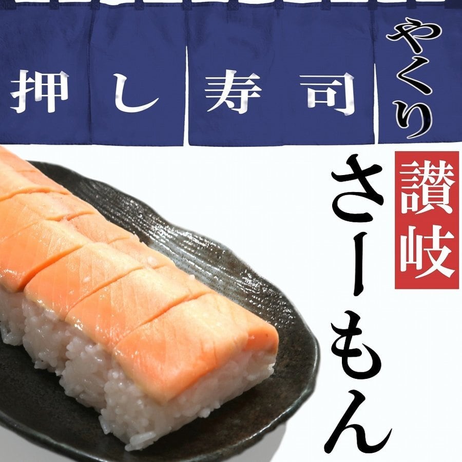 お寿司専用米 2本セット 料理別専用米