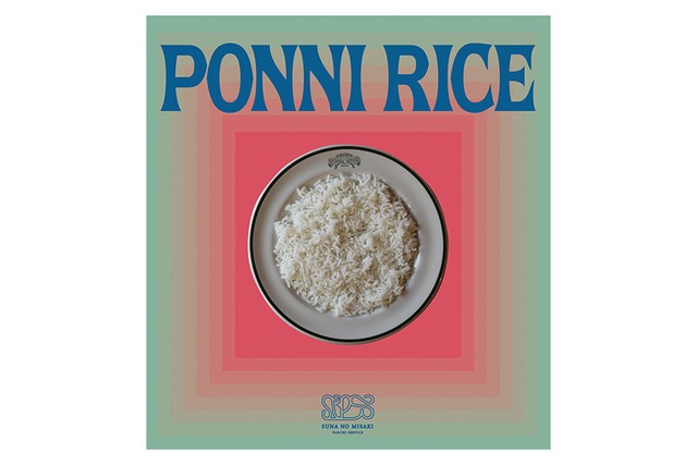 《冷凍》Ponni Rice　ポンニライス