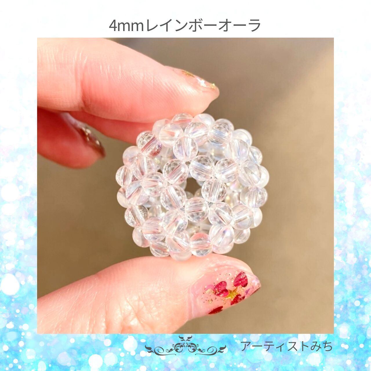 フラーレン アクアオーラミラーカット(4mm) アクアオーラ フラーレン