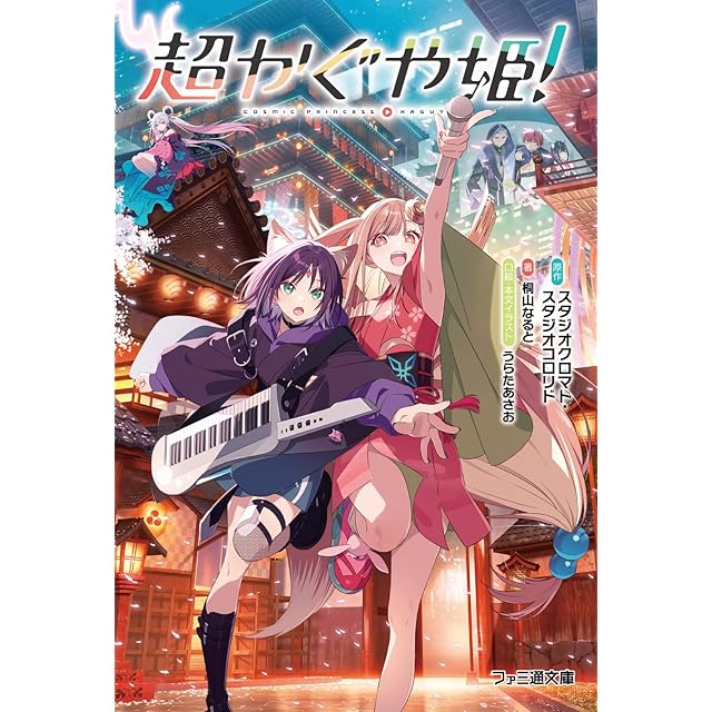 トップウGP 藤島康介 [1-15巻 コミックセット/未完結] | PAY ID