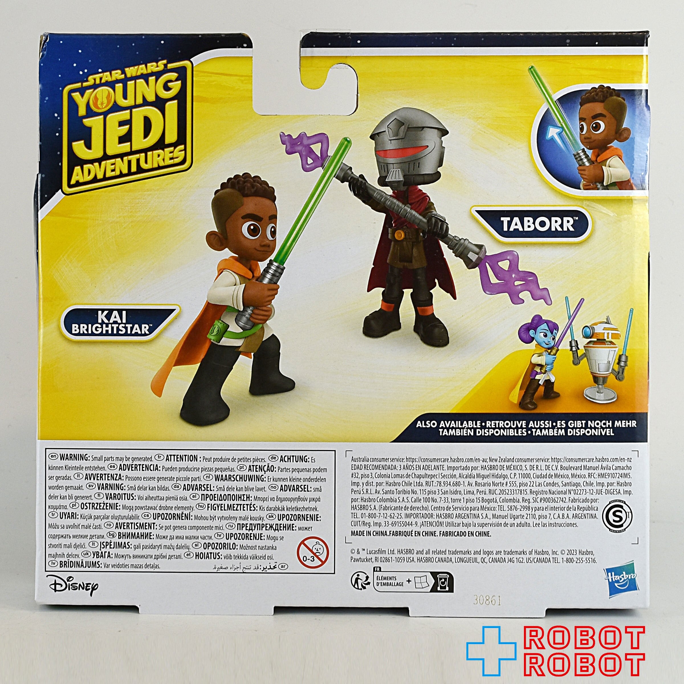 スターウォーズ フィギュア ヤングジェダイアドベンチャー ナッシュ RJ-83 スターウォーズ フィギュア ヤングジェダイアドベンチャー ナッシュ RJ