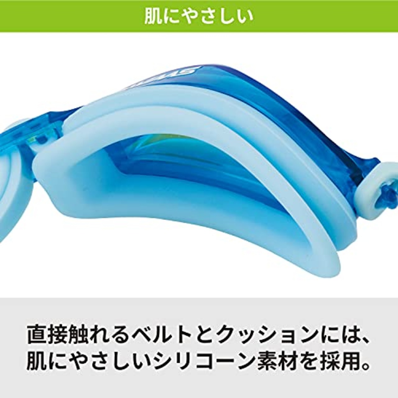 [スワンズ] 日本製 スイミングゴーグル SJ-24M SBFY スカイブルー×フラッシュイエローミラー 子供用 6歳~12歳 ミラーレンズ