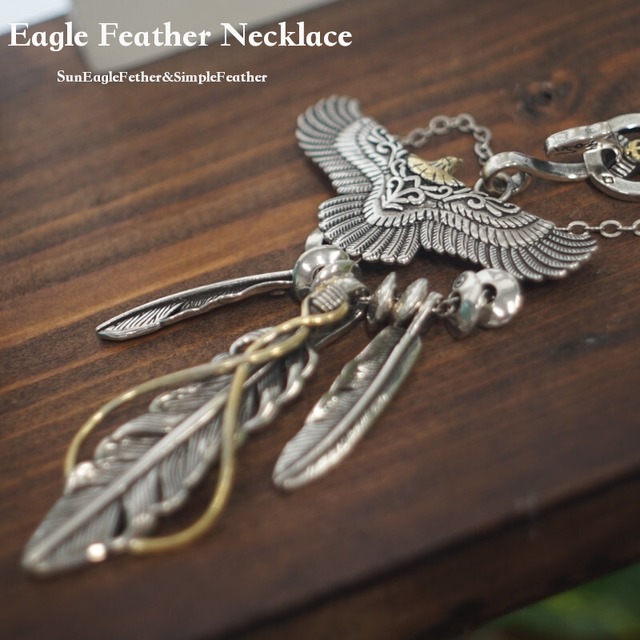 イーグル ネックレス シルバー アクセサリー フェザー ロング  