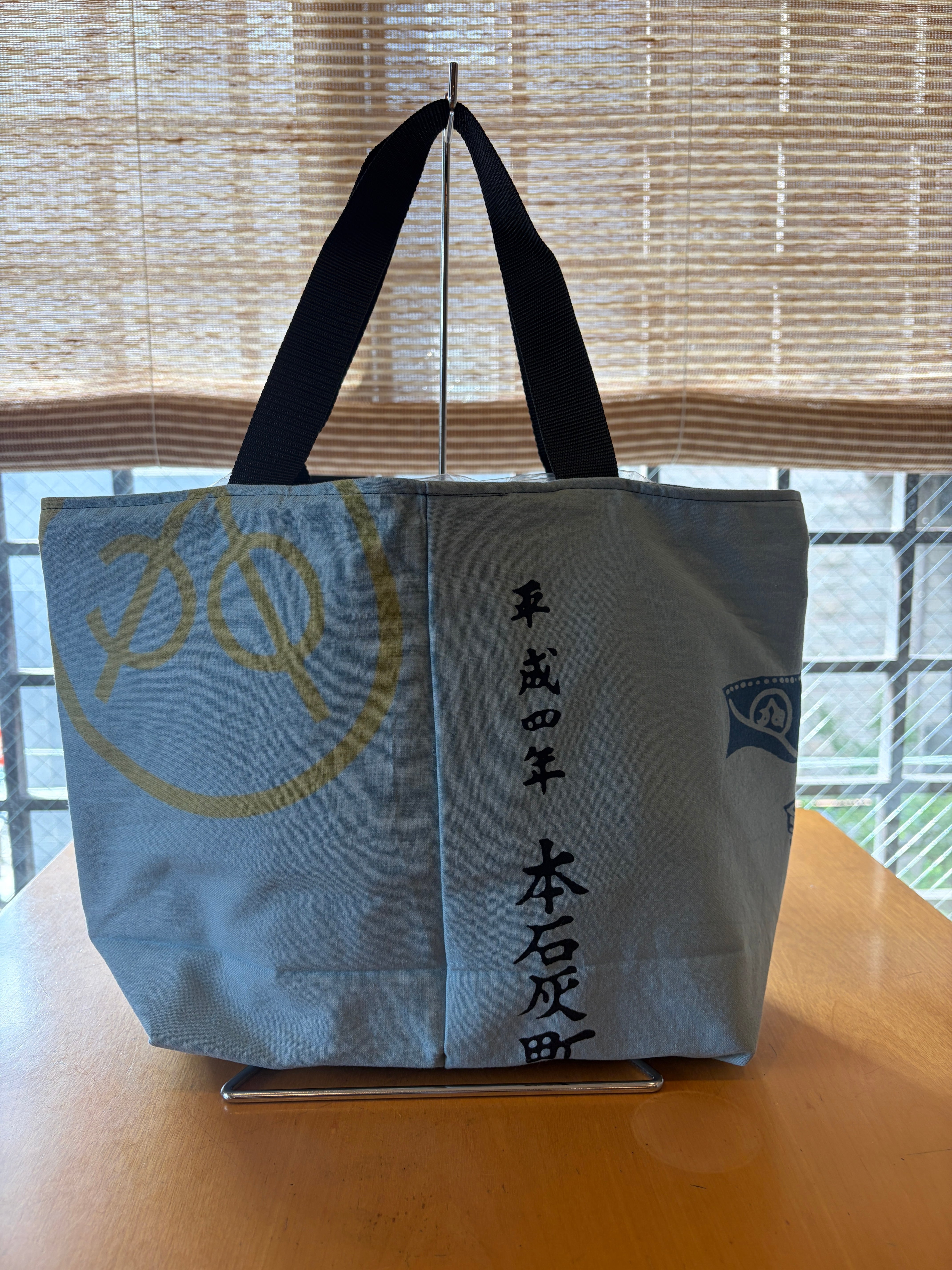 長崎くんち 本石灰町 御朱印船 トートバッグ（平成4年） 草木染め