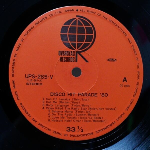 Various / Disco Hit Parade 80 [UPS265-6V] - 画像4