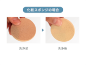 手に優しい万能クリーナー〜落としごろ〜