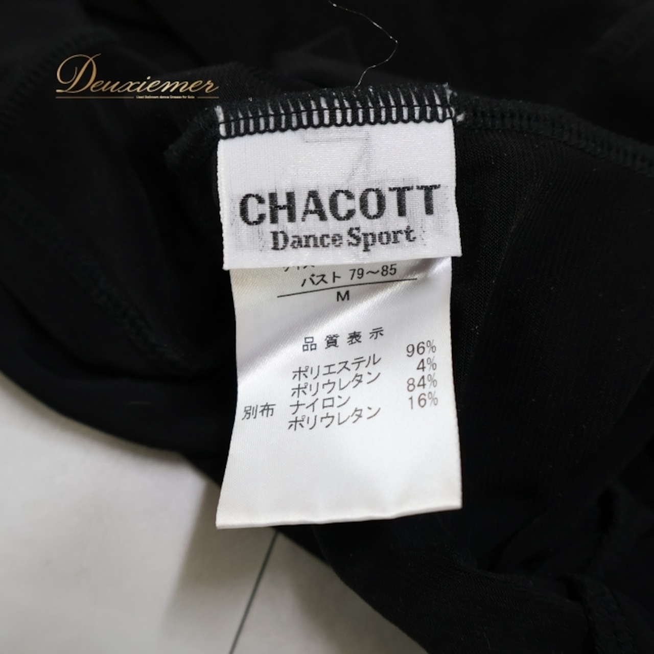 社交ダンス 衣装 トップス ブラウス ブラック系 チャコット Chacott 日本製 黒 七分袖 レース 上品 練習 レッスン 伸縮 ストレッチ シンプル パーティー セクシー かわいい オールブラック ダンス衣装 イベント ステージ