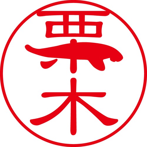 栗木 - カジュアル（商品コード：08088）