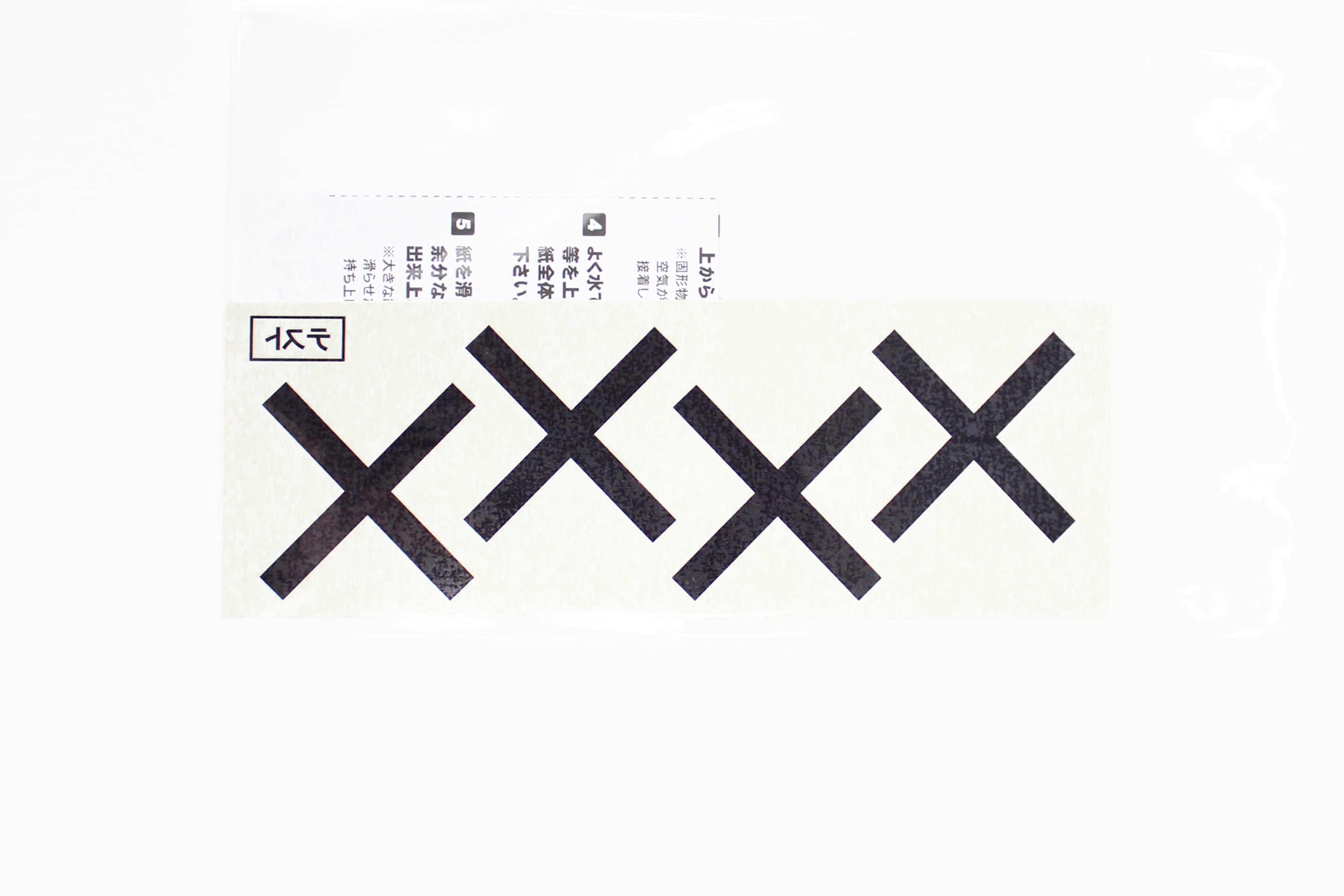 め*い様 ONE PIECE ボディペイントシール　タトゥーシール め*い様 ONE PIECE ワンピース タトゥーシール ボディペイントシール