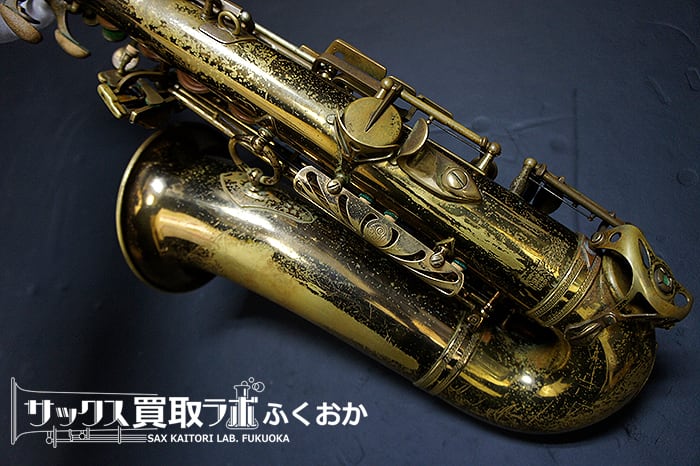 【ビンテージ・アメセル】Selmer Mark6 セルマー マーク6 ★1965年頃製　中古アルトサックス 12万番台 M124627 |  サックス買取ラボふくおか販売部　Sax Kaitori Lab FUKUOKA powered by BASE