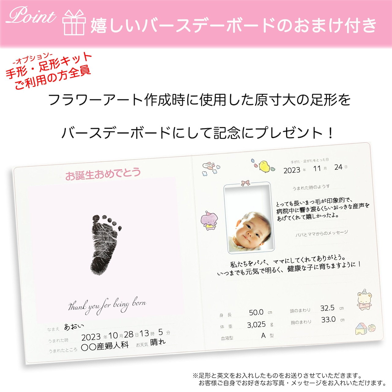 R様専用ご購入ページ | ルルメモリアル