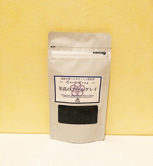 【無農薬和紅茶フレーバーティーとパティシエおまかせお菓子10個入り】