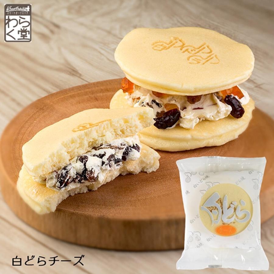 白どらオリジナル8個セット わらく堂 | 北海道めしセレクション