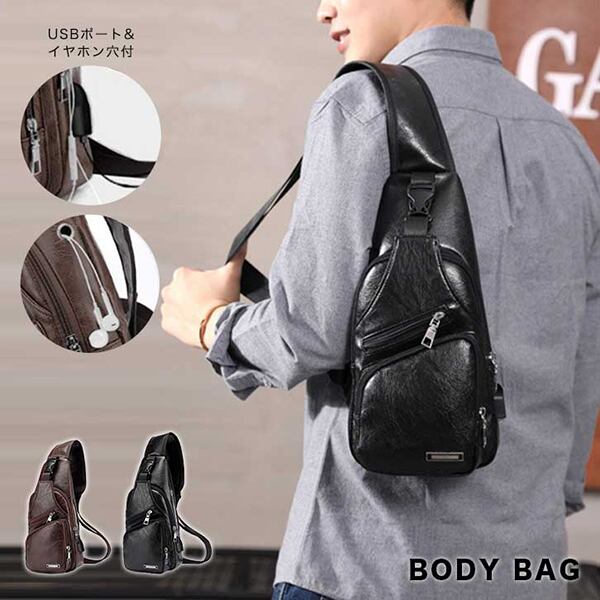Usbコネクター付きボディーバック ボディーバック 斜め掛け バッグ メンズ ワンショルダー 軽量 スポーツバッグ ナイロン バッグ ショルダーバッグ 斜め掛け Usb 斜めがけ ボディーバック レディース 旅行 通勤 通学 サイクリング ツーリング Seiren2
