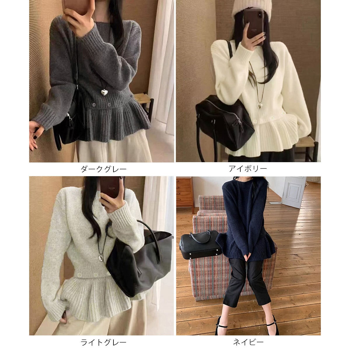 ペプラム ニット 長袖 レディース 春秋冬 韓国 重ね着風 レイヤード きれいめ 大人 かわいい おしゃれ 取り外し可能 ニットセーター トップス 大人可愛い 大人女子