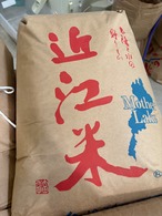 【農家直送 新米】令和7年度産　コシヒカリ　玄米　30kg